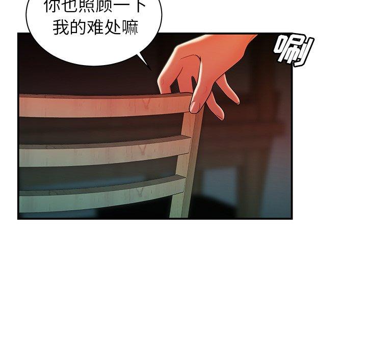 25P - 致命牢笼