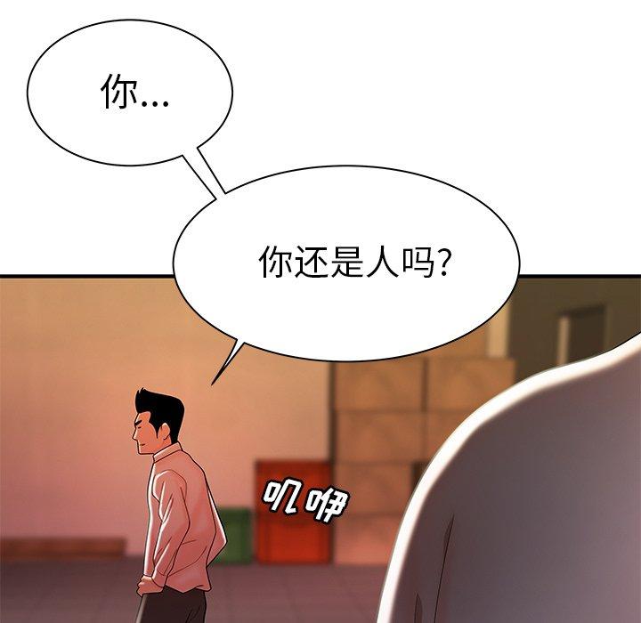 31P - 致命牢笼