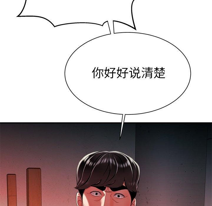 35P - 致命牢笼