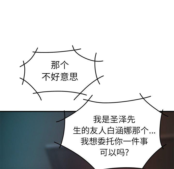 40P - 致命牢笼