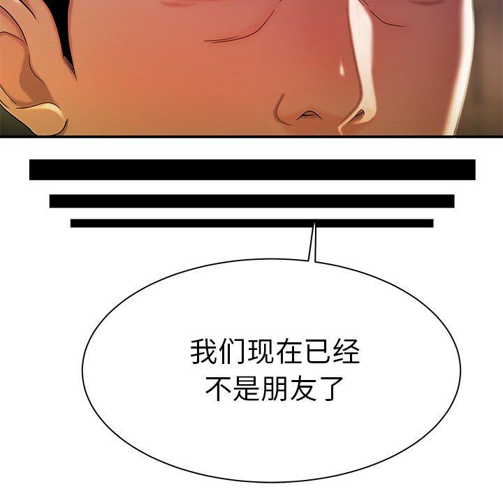 47P - 致命牢笼