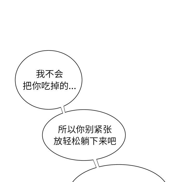 5P - 致命牢笼