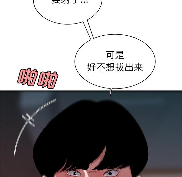 68P - 致命牢笼