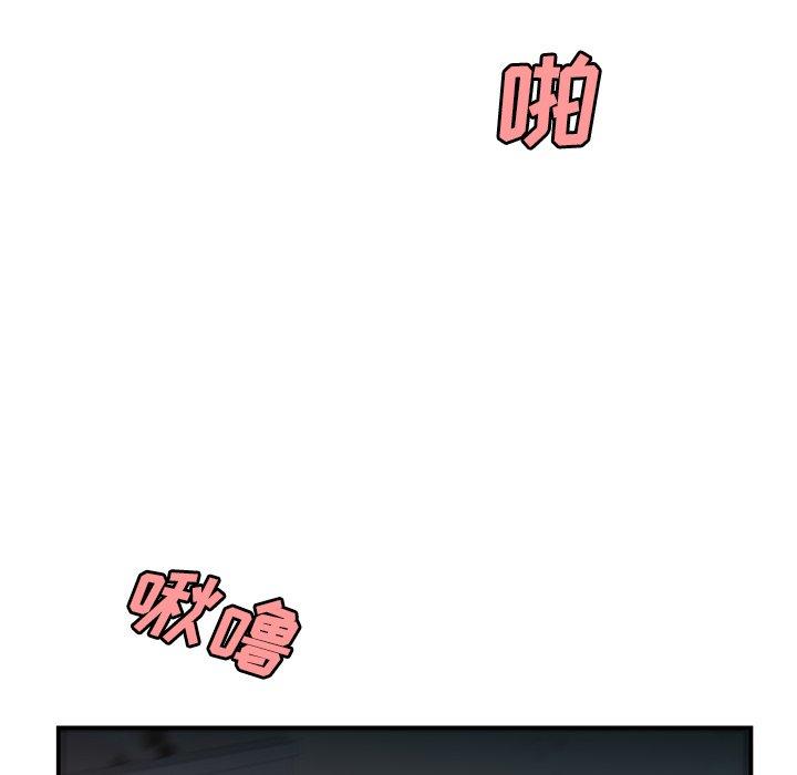 73P - 致命牢笼