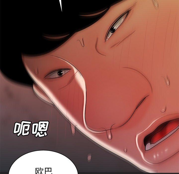 77P - 致命牢笼