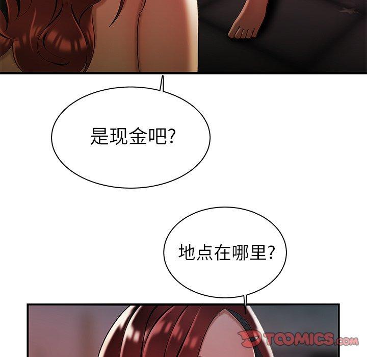 86P - 致命牢笼