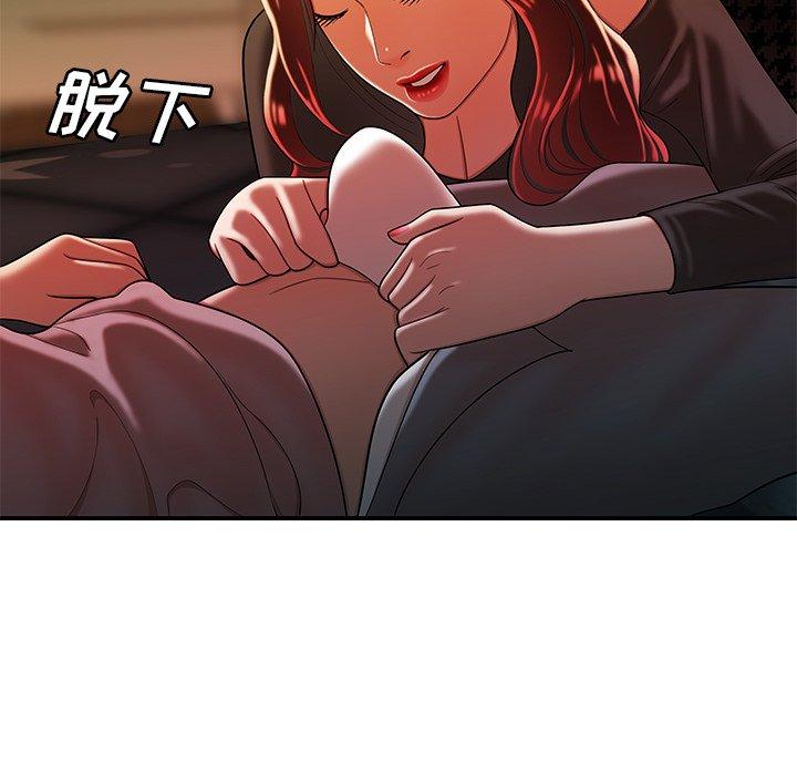 8P - 致命牢笼