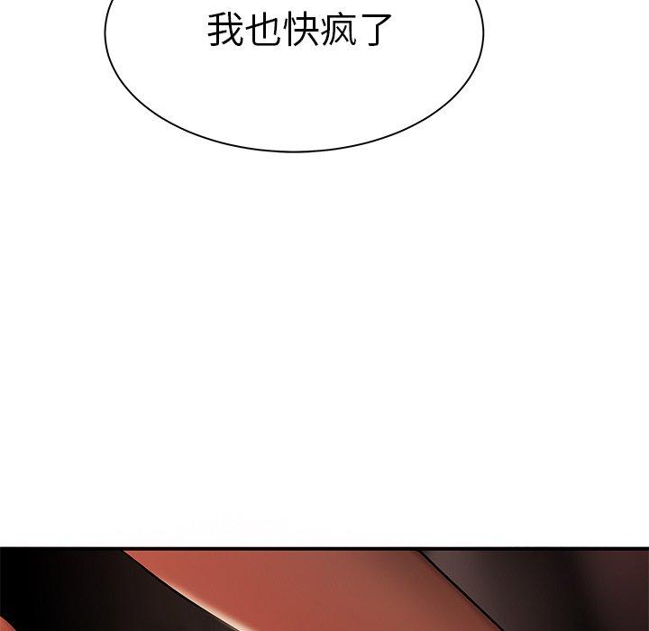 101P - 致命牢笼