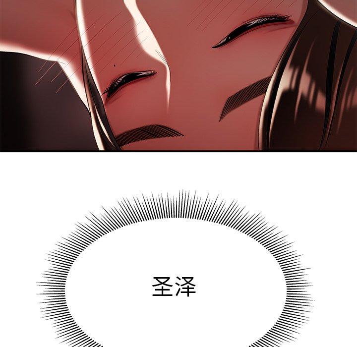 105P - 致命牢笼