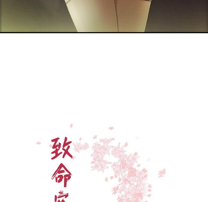 10P - 致命牢笼