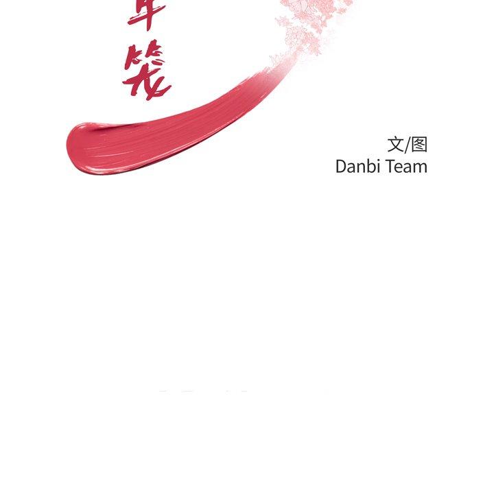 11P - 致命牢笼