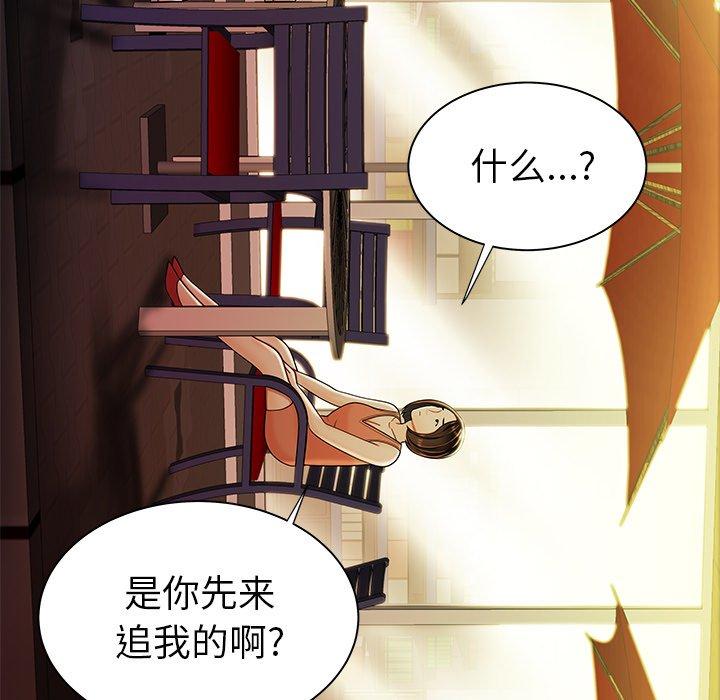 14P - 致命牢笼