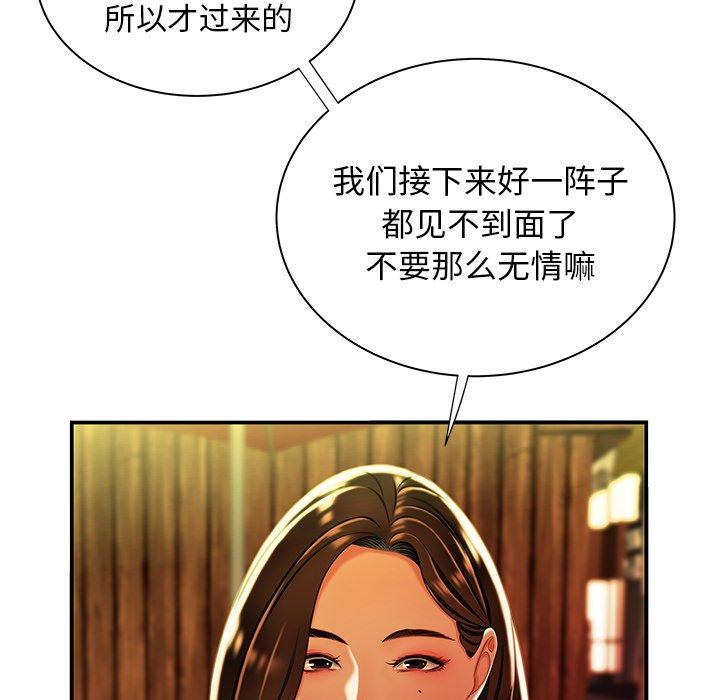 18P - 致命牢笼