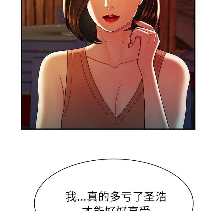 19P - 致命牢笼