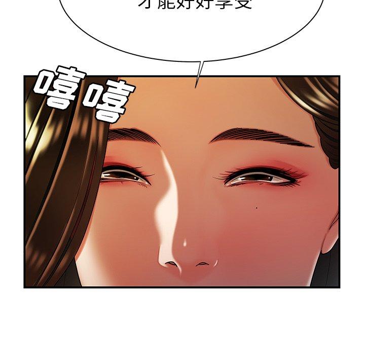 20P - 致命牢笼