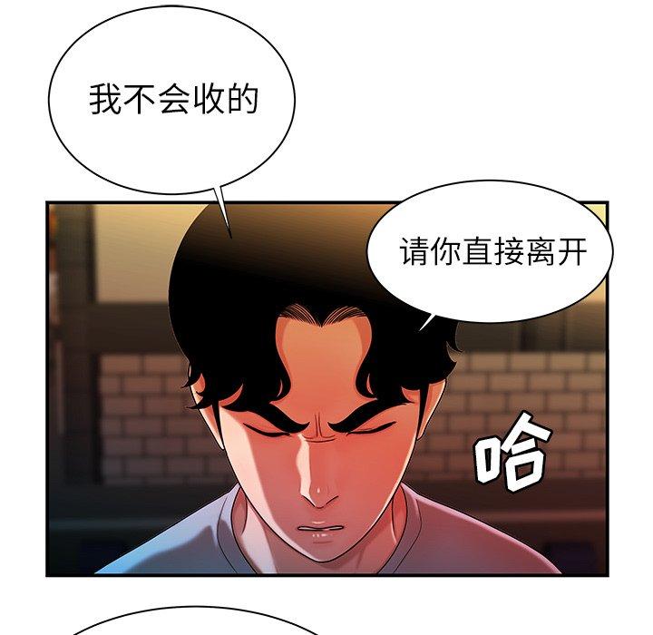 21P - 致命牢笼
