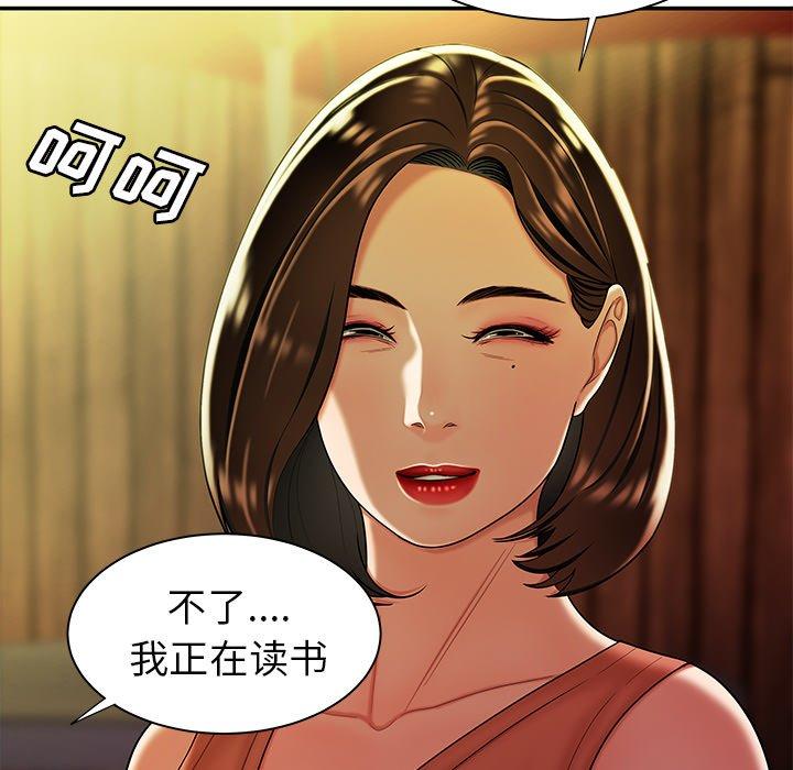27P - 致命牢笼