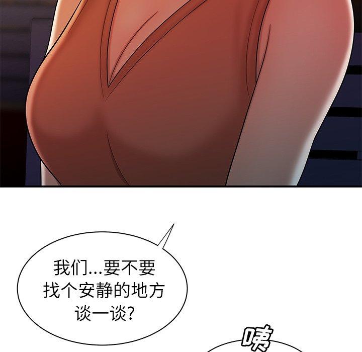28P - 致命牢笼