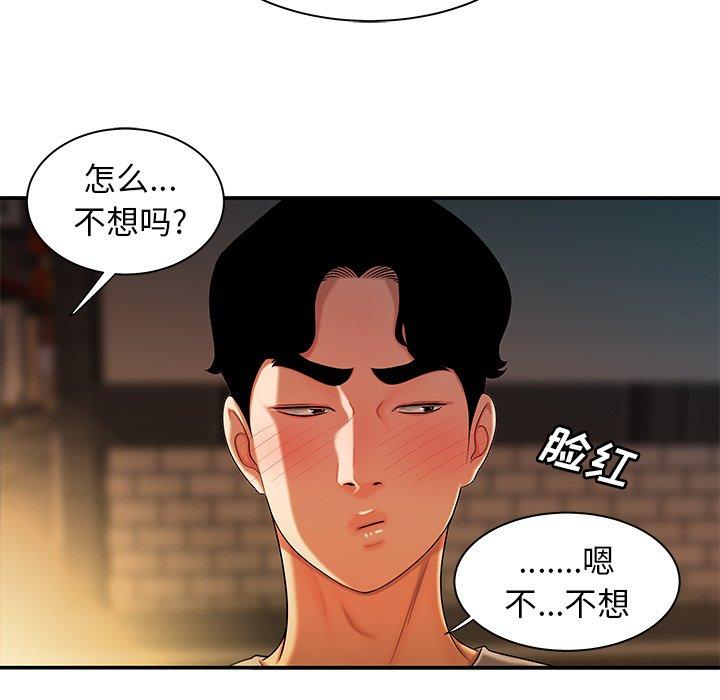 30P - 致命牢笼