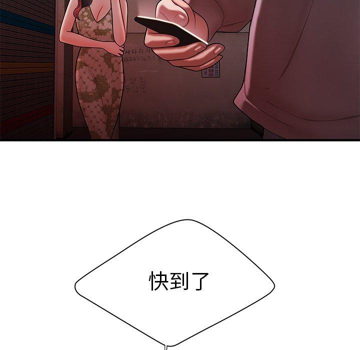 35P - 致命牢笼