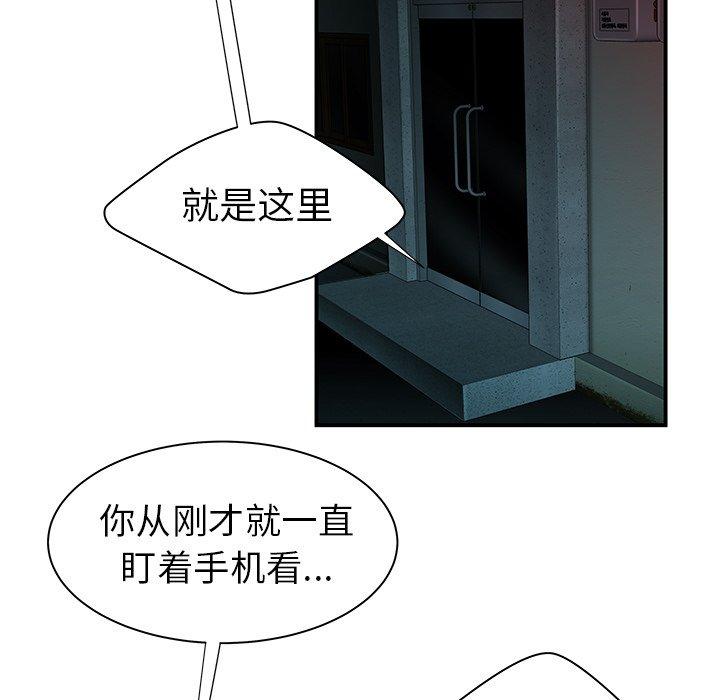 40P - 致命牢笼