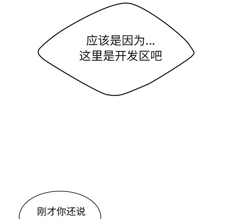 47P - 致命牢笼