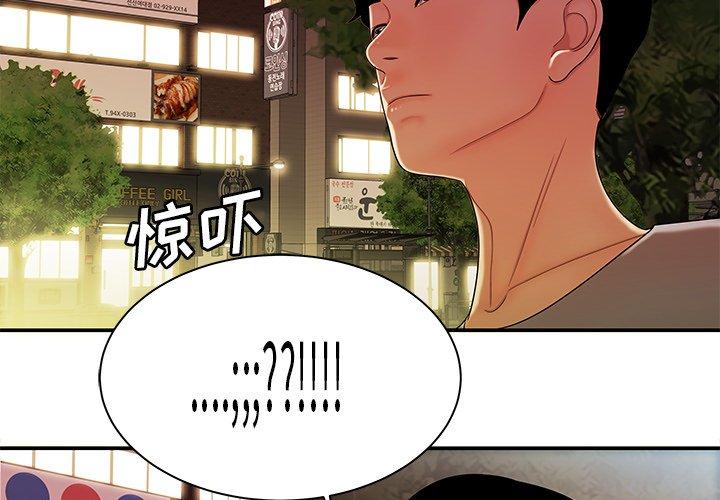 4P - 致命牢笼