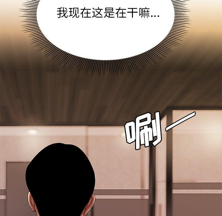 57P - 致命牢笼