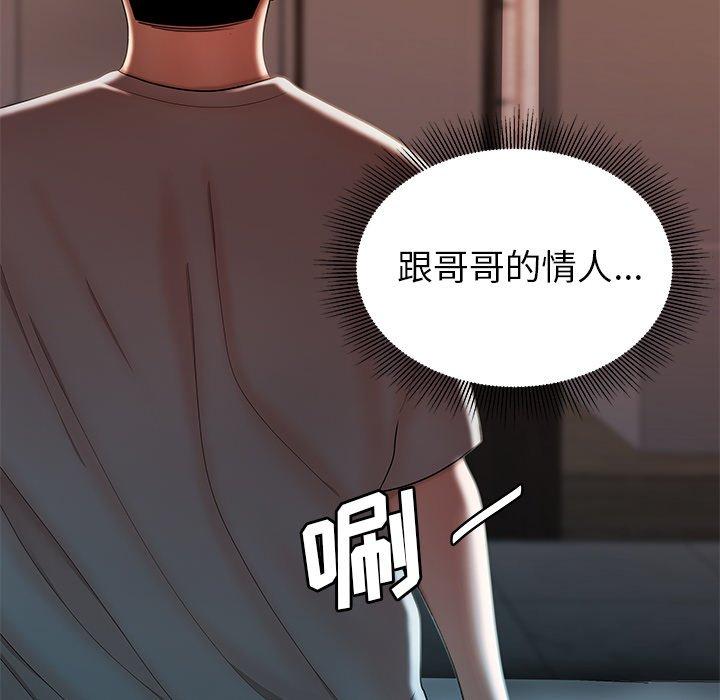 58P - 致命牢笼