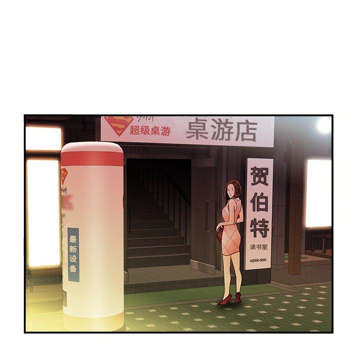6P - 致命牢笼