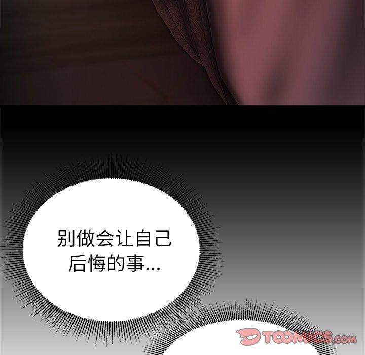 62P - 致命牢笼