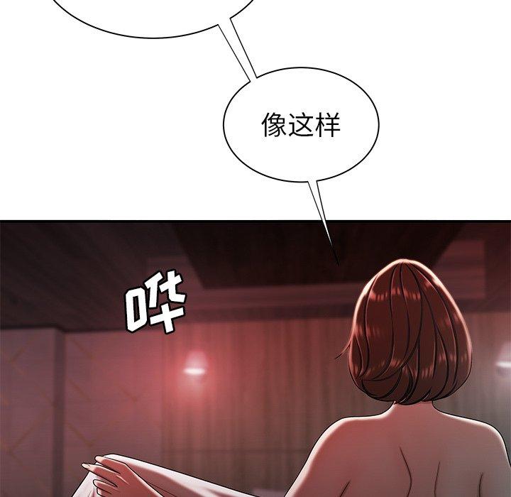 68P - 致命牢笼