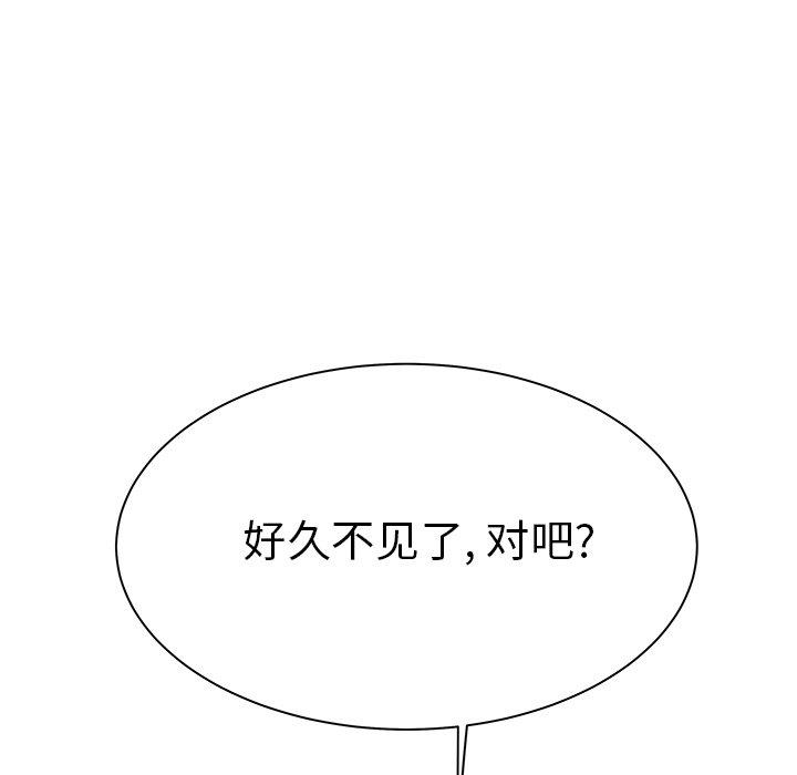 7P - 致命牢笼