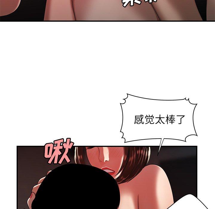 83P - 致命牢笼