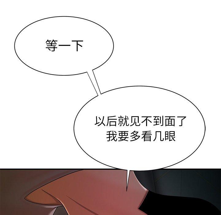 94P - 致命牢笼