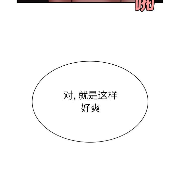 101P - 致命牢笼