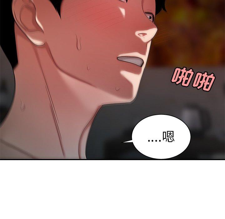 105P - 致命牢笼