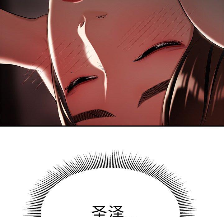 10P - 致命牢笼