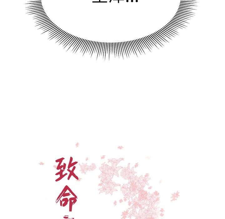 11P - 致命牢笼