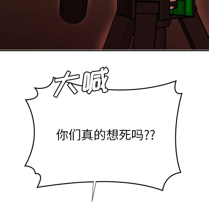 16P - 致命牢笼