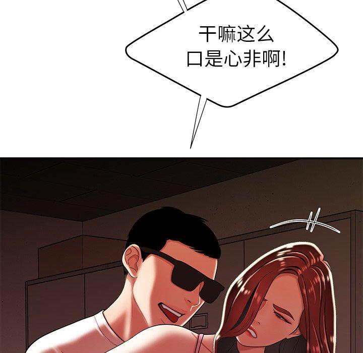18P - 致命牢笼