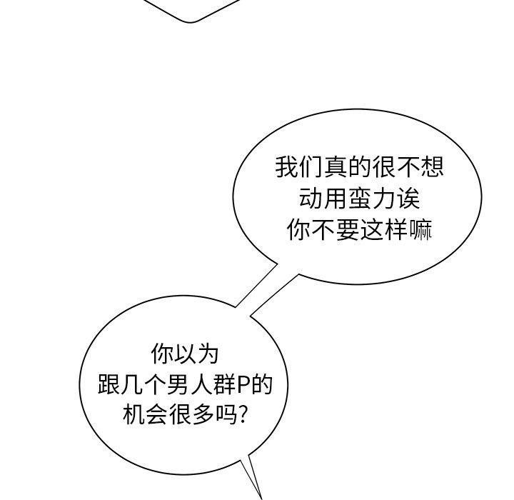 26P - 致命牢笼