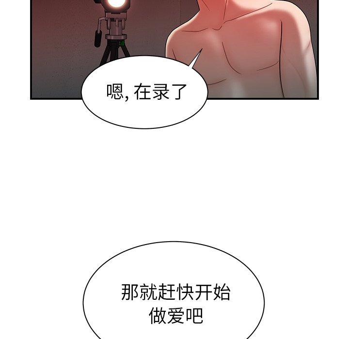 29P - 致命牢笼