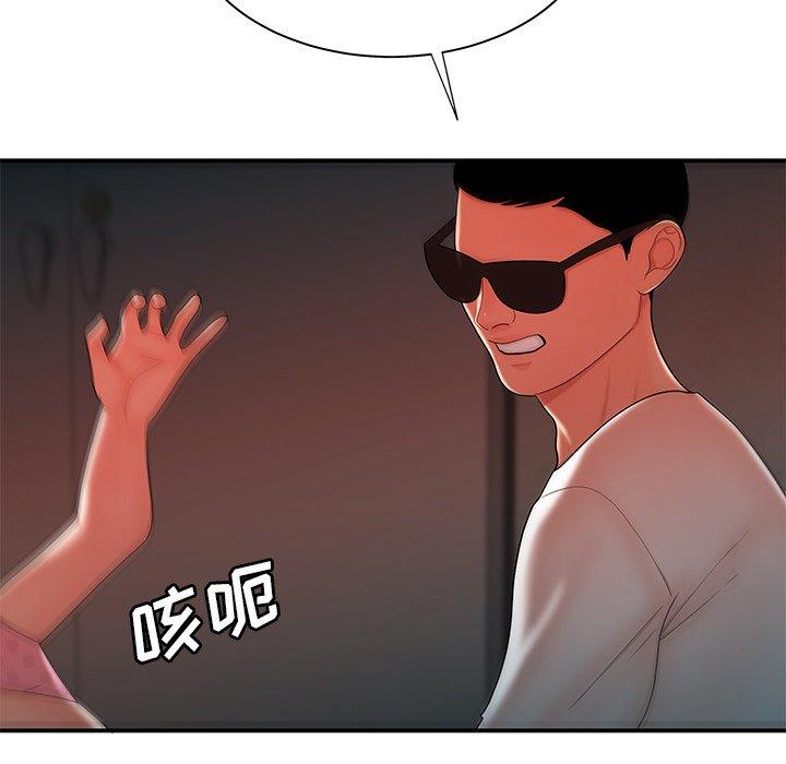 30P - 致命牢笼