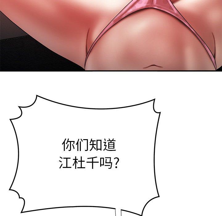 35P - 致命牢笼