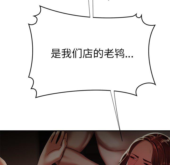 36P - 致命牢笼
