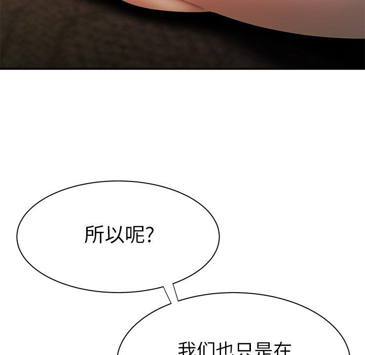 38P - 致命牢笼