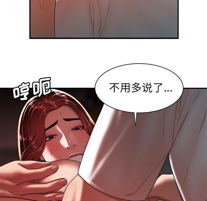 40P - 致命牢笼