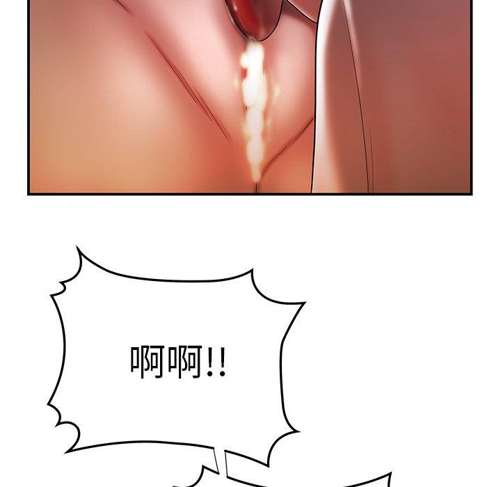 51P - 致命牢笼