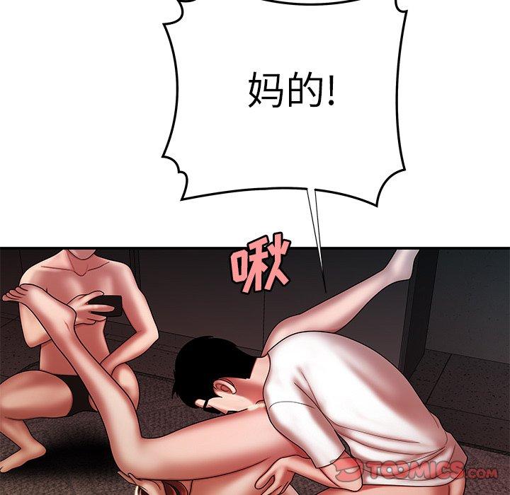 52P - 致命牢笼